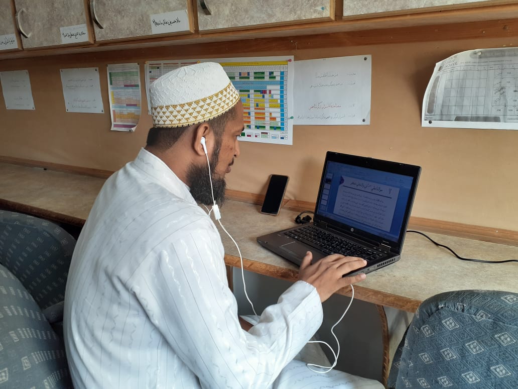 The New Academic Year 2020 21 Takes Off Online Badri High School
